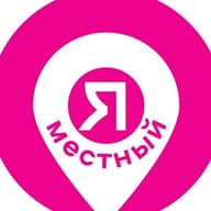 Краснодар. Мероприятия. Я местный!