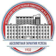 Астраханский госуниверситет