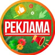 РЕКЛАМА УСЛУГ | ВАКАНСИИ | БИЗНЕСА