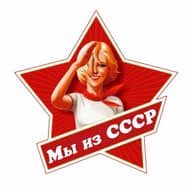 Ретро | Златоуст