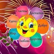 С добрым утром, открытки, поздравления
