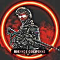 Военное обозрение