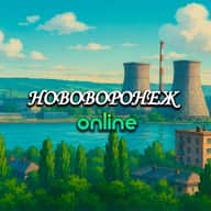 Нововоронеж Online