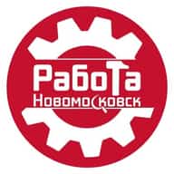 Работа Новомосковск, Донской, Кимовск, Узловая