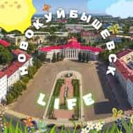 НОВОКУЙБЫШЕВСК life