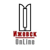 Ижевск OnLine | Ижевск Онлайн