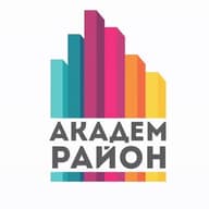 Академический