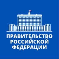 Правительство. Главное