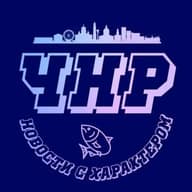 Что-то на ростовском!