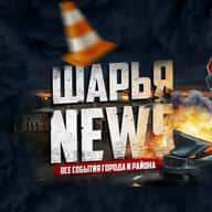 NEWS ШАРЬЯ