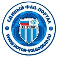 ФК «Ротор». Единый фан-портал