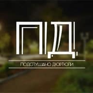 Подслушано Дюртюли