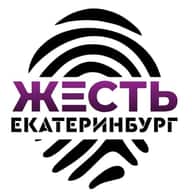 Жесть Екатеринбург