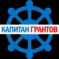 Капитан Грантов