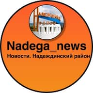 Nadega_news_
