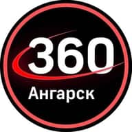 Новости 360 Ангарск