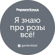 Я знаю про розы всё!