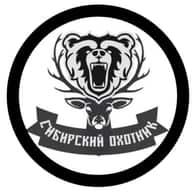 Сибирский Охотник