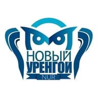 Новый Уренгой