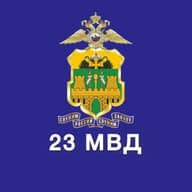 Полиция Кубани