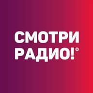 Смотри радио | Радио Хит