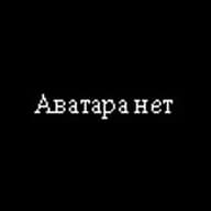 Мирное небо