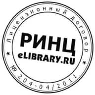 Научные конференции. Публикации РИНЦ.