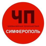 Чп / Симферополь
