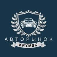 Авторынок Крымск