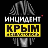 Инцидент Крым ДТП ЧП