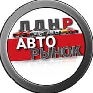 Авторынок ДНР ЛНР