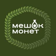 Мешок монет | Нумизматика | Альбомы | Банкноты