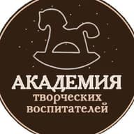 Академия творческих воспитателей