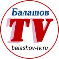 Новости Балашова