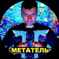 МЕТАТЕЛЬ