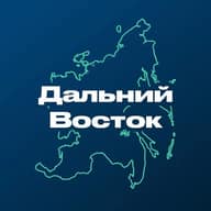 Дальний Восток