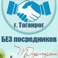 Жильё и работа в Таганроге