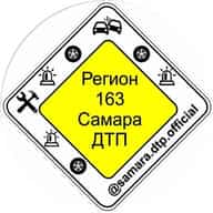 Самара Новости