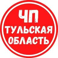 ЧП Тульская область