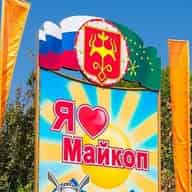 Майкоп в Максе