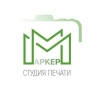 Студия печати Маркер Тамбов
