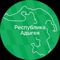 Правительство Республики Адыгея