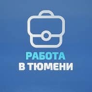 Работа в Тюмени Планета вакансий