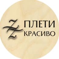 Плети красиво из бумажной лозы