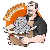 Распаковка Двапаковка