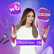 WB, OZON, ЯНДЕКС МАРКЕТ скидки и находки Ижевск