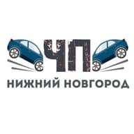 ЧП | ДТП Нижний Новгород