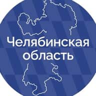 Правительство Челябинской области