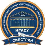 Архитектурно-строительный университет (Сибстрин)