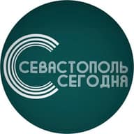 Севастополь сегодня
